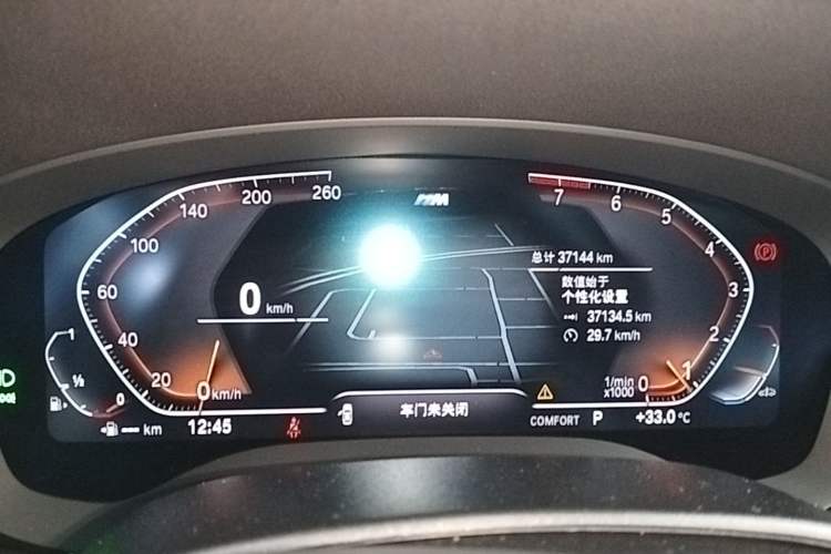 Used BMW 5 Series 2022 Second Facelift 530Li Leading Edition M Sport Package Instrument Cluster