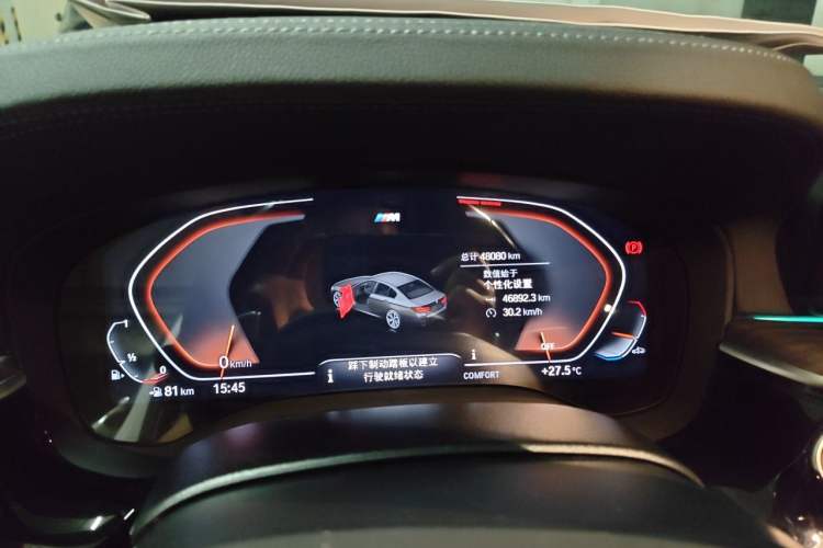 Used BMW 5 Series 2022 Restyled 530Li Leading Edition M Sport Package Instrument Cluster