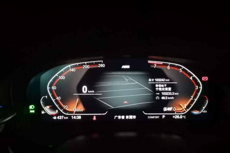 Used BMW 5 Series 2022 530Li Leading Model M Sport Package Instrument Cluster