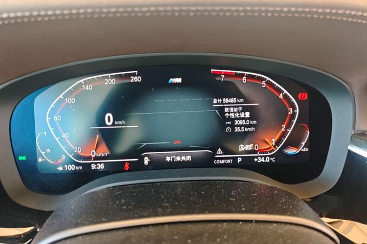 Used BMW 5 Series 2022 Restyled 525Li M Sport Package Instrument Cluster