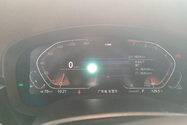 Used BMW 5 Series 2022 Restyled 525Li M Sport Package Instrument Cluster