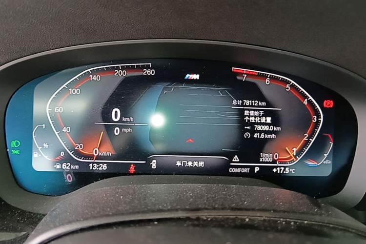 Used BMW 5 Series 2022 Restyled 525Li M Sport Package Instrument Cluster