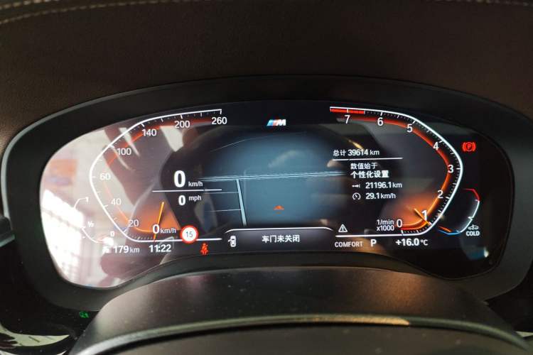 Used BMW 5 Series 2022 Revised Version 3 530Li Luxury Edition M Sport Package Instrument Cluster