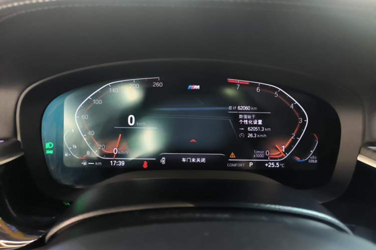 Used BMW 5 Series 2022 Second Facelift 530Li Leading Edition M Sport Package Instrument Cluster