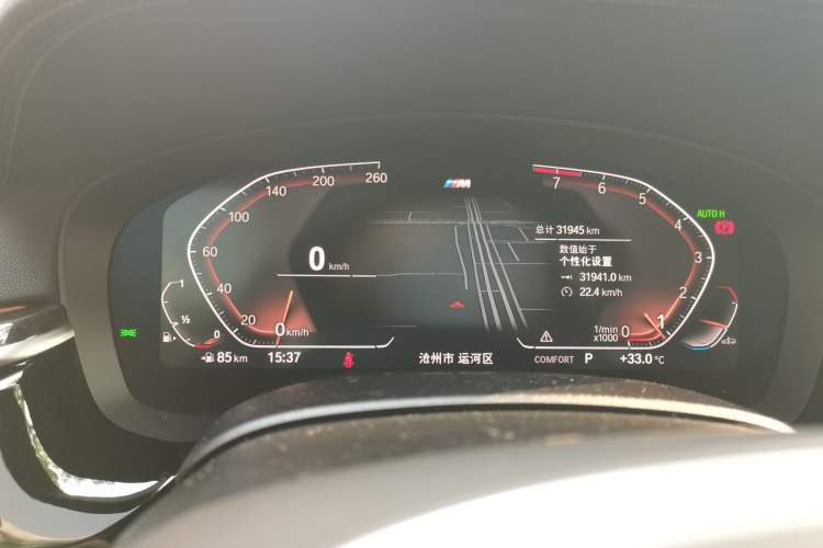 Used BMW 5 Series 2022 Restyled 525Li M Sport Package Instrument Cluster