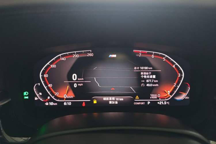 Used BMW 5 Series 2022 Restyled 525Li M Sport Package Instrument Cluster