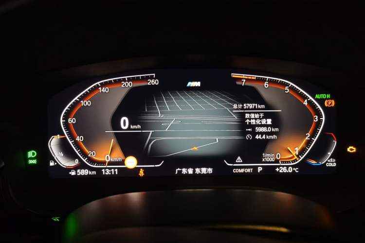 Used BMW 5 Series 2022 530Li Luxury Edition M Sport Package Instrument Cluster