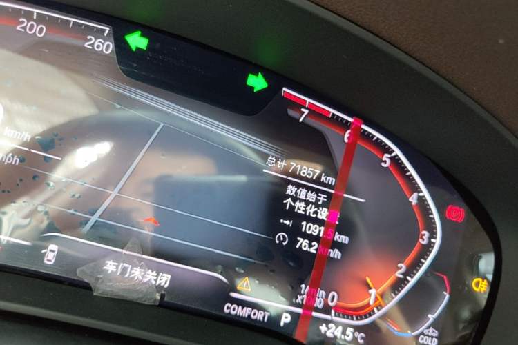 Used BMW 5 Series 2022 Restyled 525Li Luxury Package Instrument Cluster