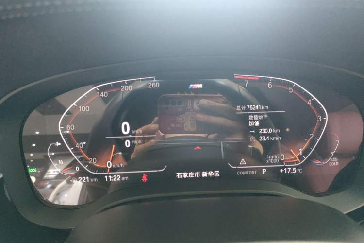 Used BMW 5 Series 2022 Second Facelift 530Li Leading Edition M Sport Package Instrument Cluster
