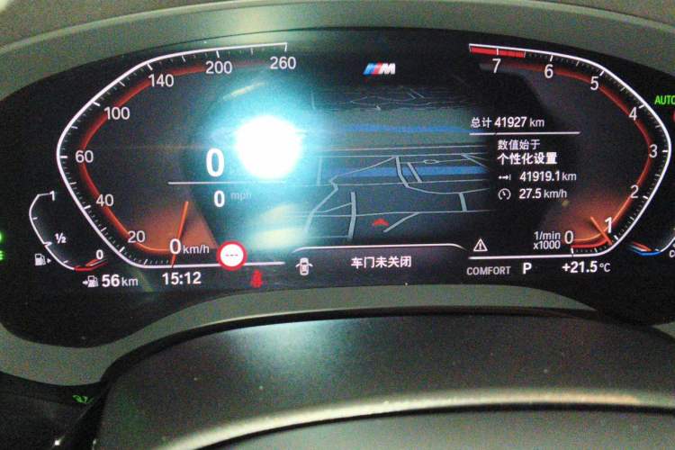 Used BMW 5 Series 2022 530Li Luxury Edition M Sport Package Instrument Cluster