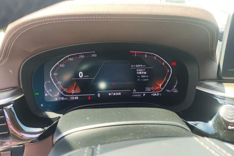 Used BMW 5 Series 2022 Updated 530Li Leading Edition Luxury Package Instrument Cluster