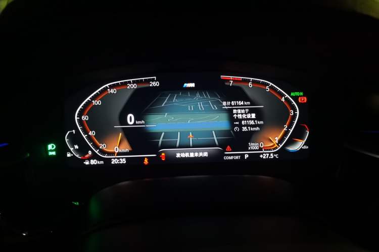 Used BMW 5 Series 2022 530Li Leading Model M Sport Package Instrument Cluster