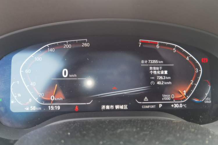 Used BMW 5 Series 2022 525Li Luxury Package Instrument Cluster