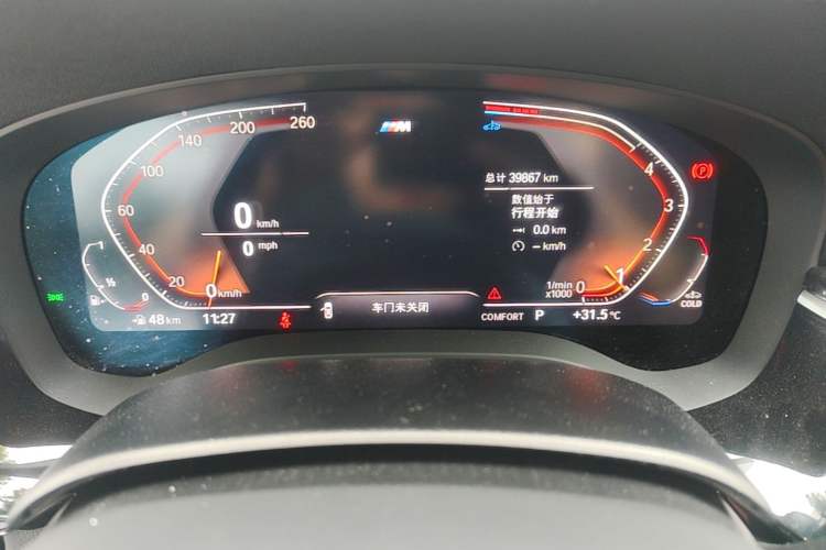 Used BMW 5 Series 2022 Second Facelift 525Li M Sport Package Instrument Cluster