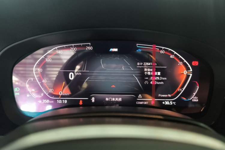 Used BMW 5 Series 2022 Second Facelift 525Li M Sport Package Instrument Cluster