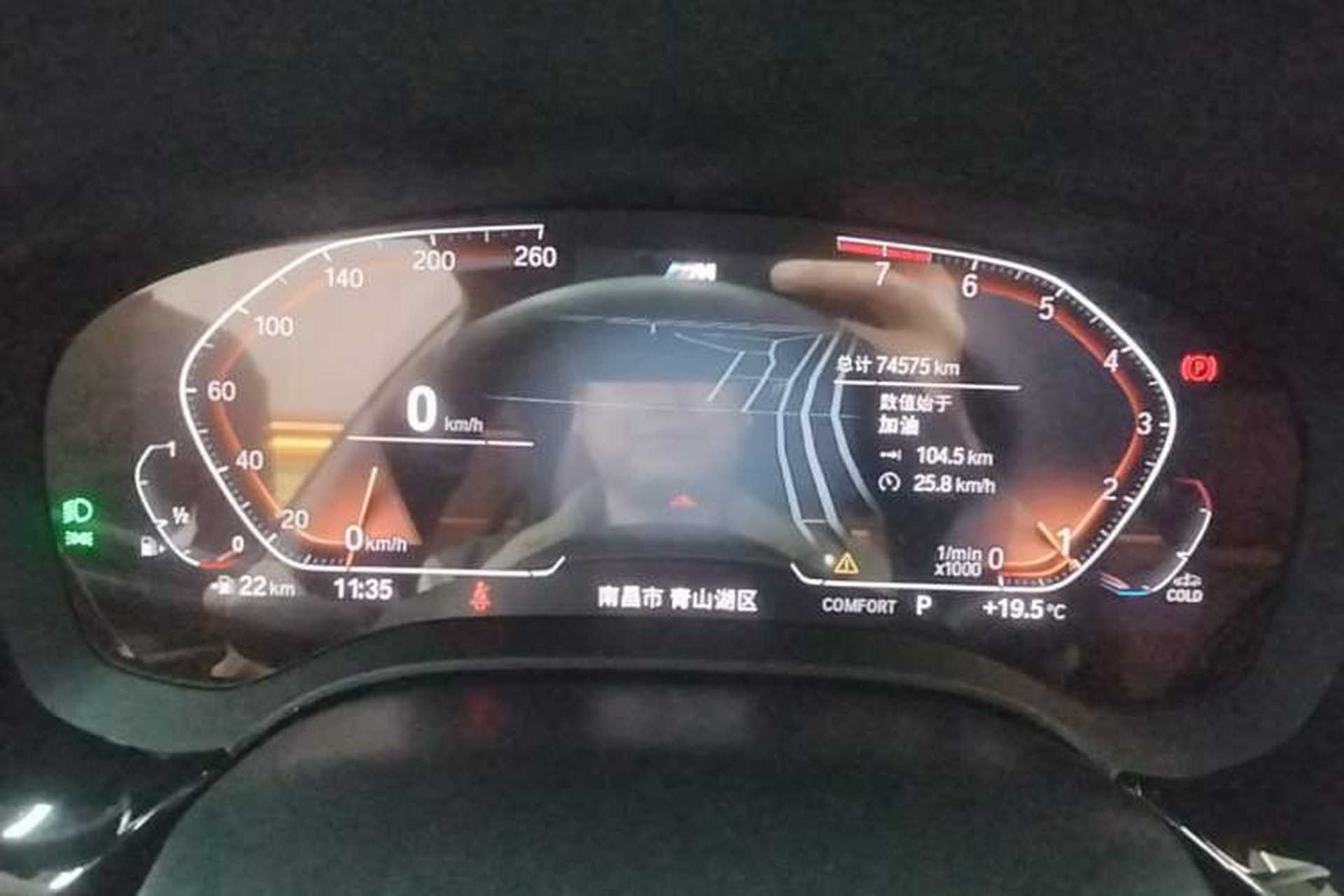 Used BMW 5 Series 2022 Restyled 525Li M Sport Package Instrument Cluster