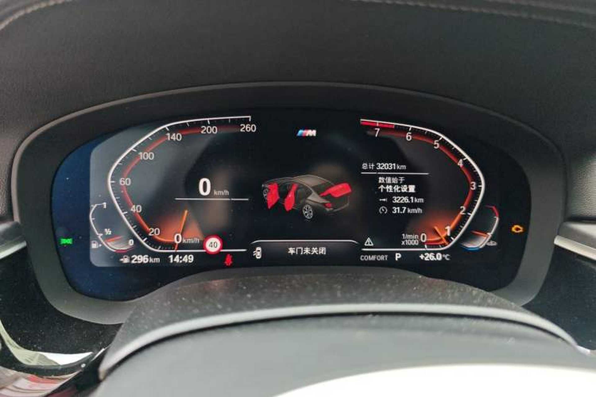 Used BMW 5 Series 2022 530Li Luxury Edition M Sport Package Instrument Cluster