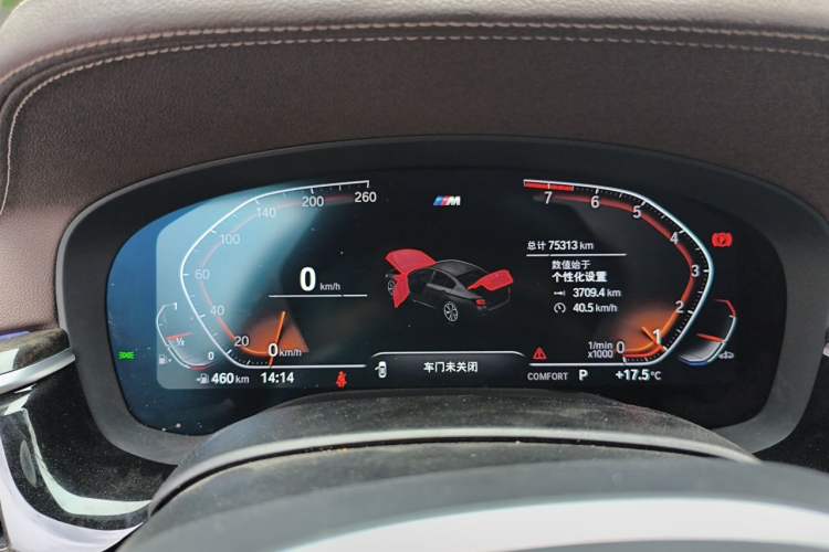Used BMW 5 Series 2022 Restyled 525Li M Sport Package Instrument Cluster