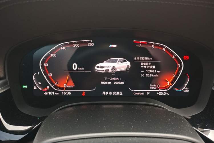 Used BMW 5 Series 2022 Restyled 530Li Leading Edition M Sport Package Instrument Cluster