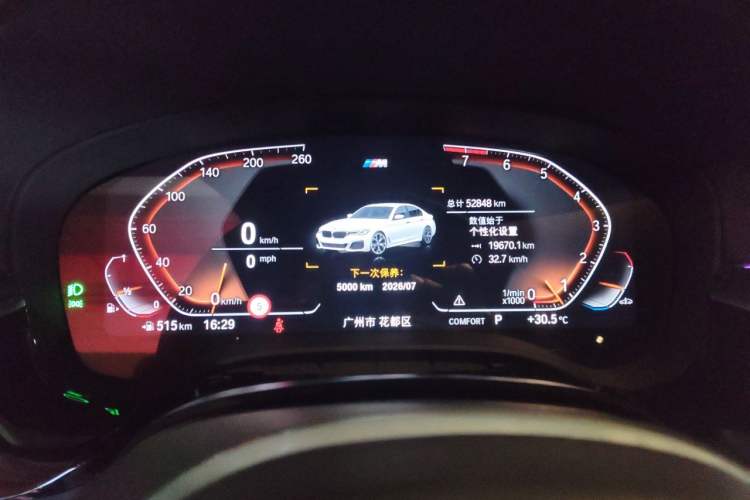 Used BMW 5 Series 2022 Second Facelift 530Li Luxury Version M Sport Package Instrument Cluster