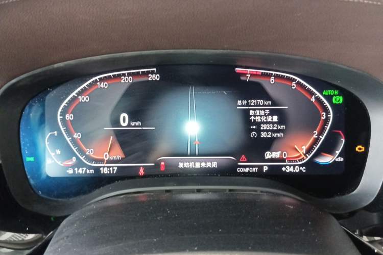 Used BMW 5 Series 2022 Second Facelift 525Li Luxury Package Instrument Cluster
