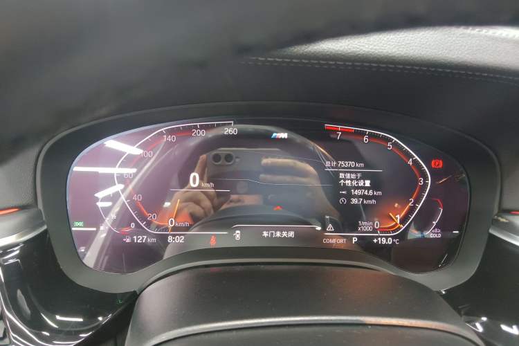 Used BMW 5 Series 2022 Restyled 530Li Leading Edition M Sport Package Instrument Cluster