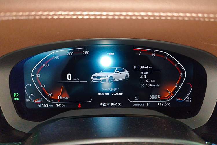 Used BMW 5 Series 2022 Second Facelift 525Li M Sport Package Instrument Cluster