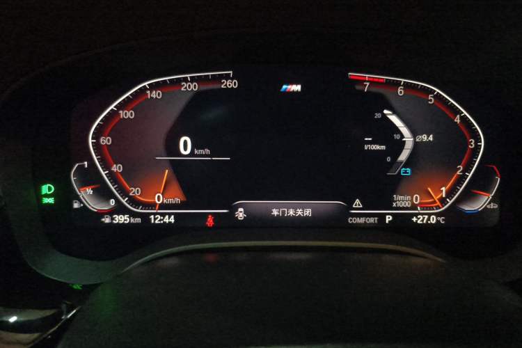 Used BMW 5 Series 2022 530Li Leading Model M Sport Package Instrument Cluster