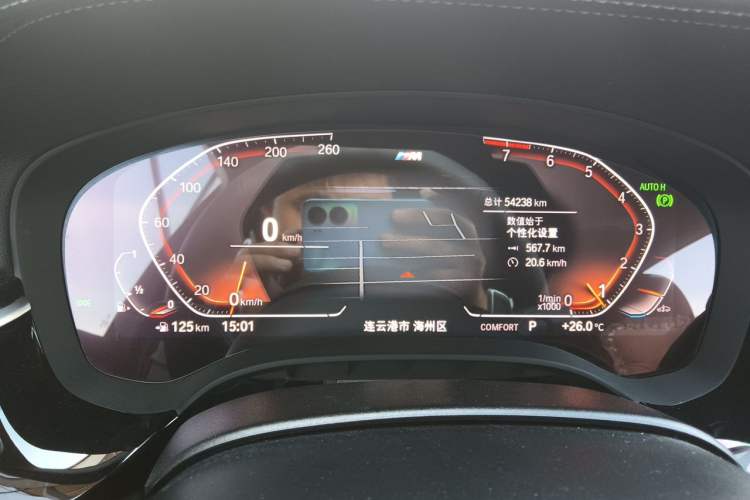 Used BMW 5 Series 2022 Restyled 530Li Leading Edition M Sport Package Instrument Cluster