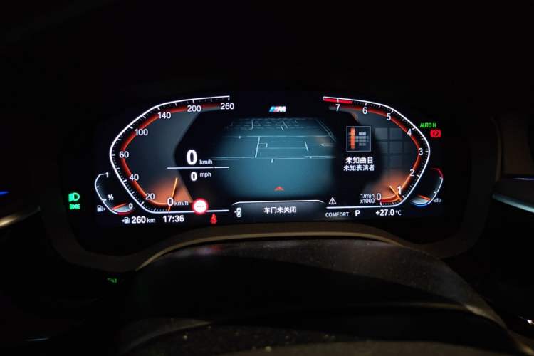Used BMW 5 Series 2022 530Li Luxury Edition M Sport Package Instrument Cluster