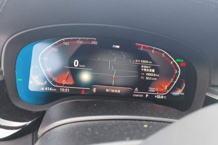 Used BMW 5 Series 2022 Restyled 530Li Leading Edition M Sport Package Instrument Cluster