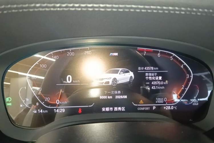 Used BMW 5 Series 2022 Second Facelift 530Li Leading Edition M Sport Package Instrument Cluster