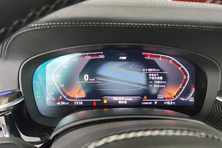 Used BMW 5 Series 2022 Restyled 525Li M Sport Package Instrument Cluster