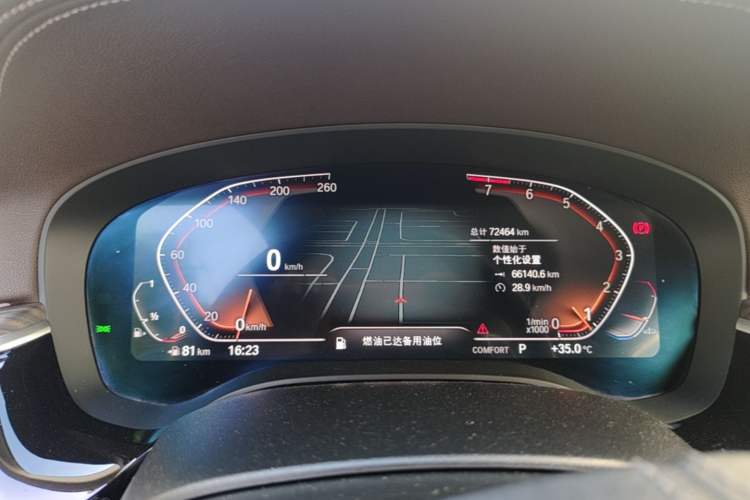 Used BMW 5 Series 2022 530Li Leading Luxury Package Instrument Cluster