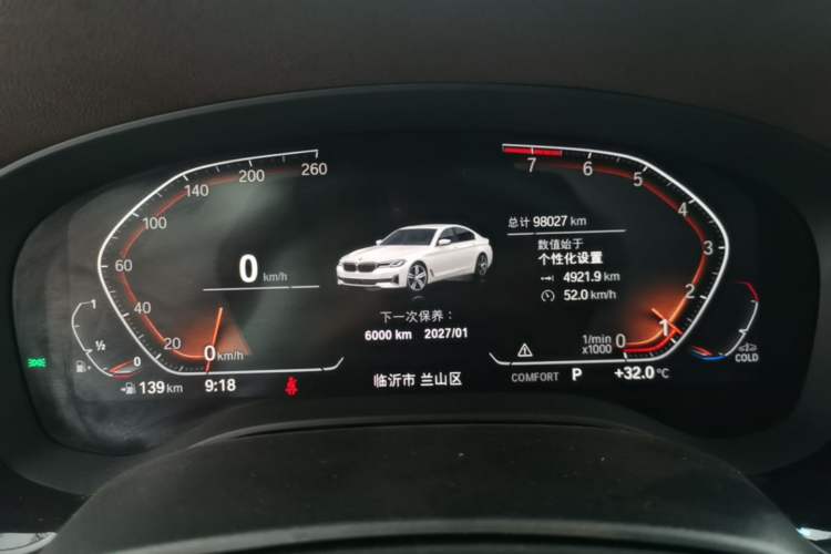 Used BMW 5 Series 2022 Updated 530Li Leading Edition Luxury Package Instrument Cluster