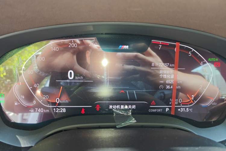 Used BMW 5 Series 2022 Restyled 525Li M Sport Package Instrument Cluster