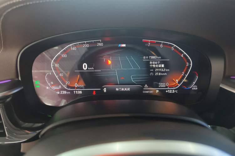 Used BMW 5 Series 2022 Restyled 530Li Leading Edition M Sport Package Instrument Cluster