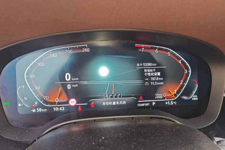 Used BMW 5 Series 2022 Second Facelift 530Li Luxury Edition Premium Package Instrument Cluster