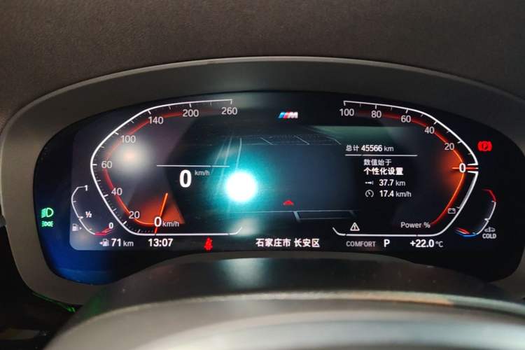 Used BMW 5 Series 2022 Second Facelift 525Li M Sport Package Instrument Cluster