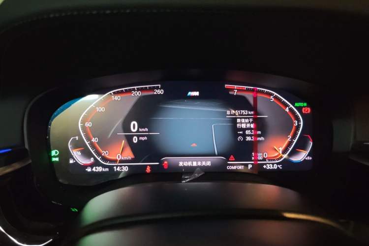 Used BMW 5 Series 2022 Restyled 530Li Leading Edition M Sport Package Instrument Cluster