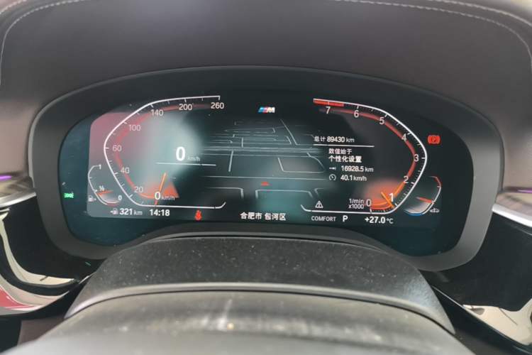 Used BMW 5 Series 2022 Restyled 530Li Leading Edition M Sport Package Instrument Cluster