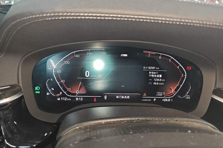 Used BMW 5 Series 2022 Restyled 530Li Leading Edition M Sport Package Instrument Cluster