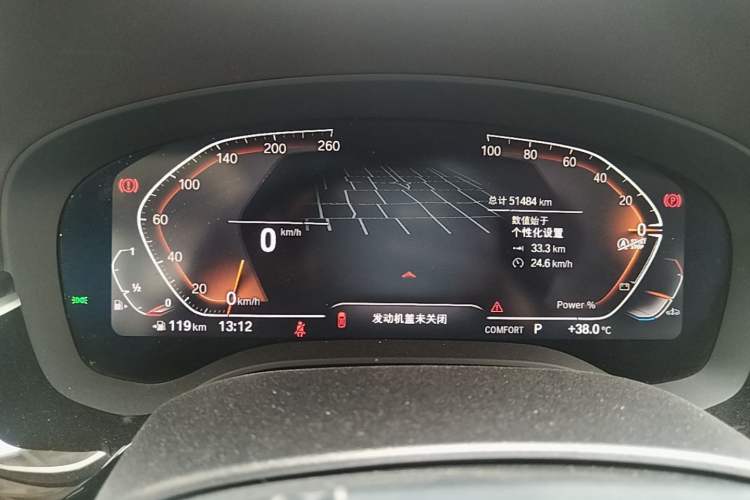 Used BMW 5 Series 2022 Second Facelift 525Li Luxury Package Instrument Cluster