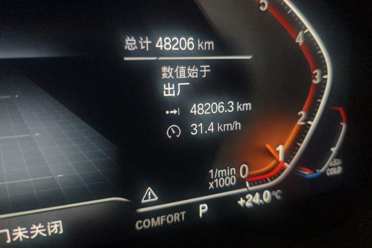 Used BMW 5 Series 2022 525Li Luxury Package Odometer Close Up