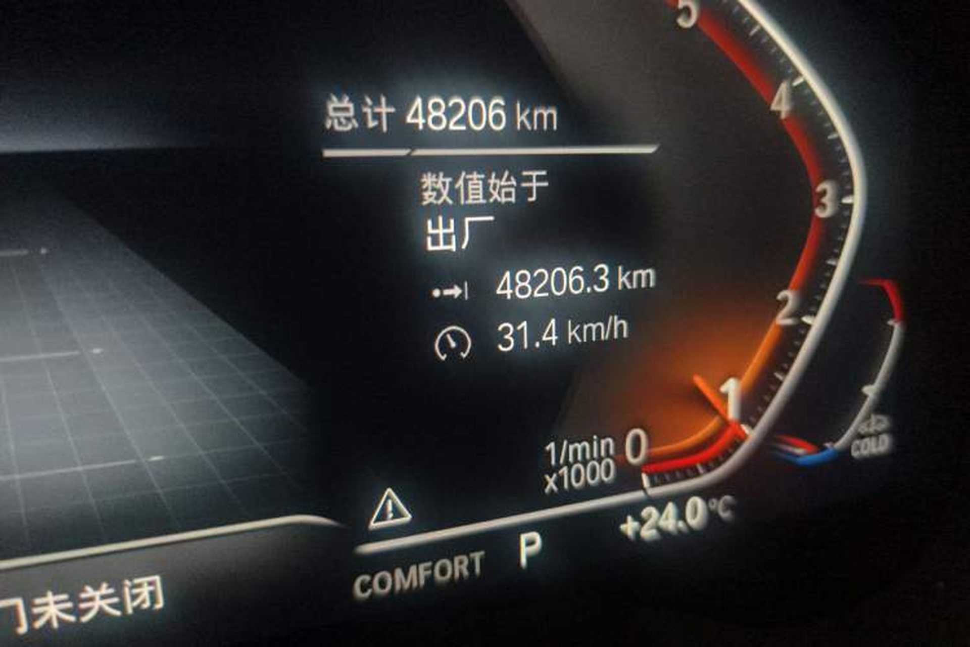 Used BMW 5 Series 2022 525Li Luxury Package Odometer Close Up