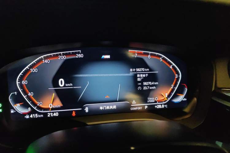 Used BMW 5 Series 2022 Restyled 525Li M Sport Package Odometer Close Up