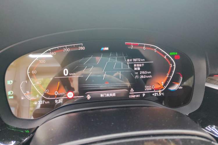 Used BMW 5 Series 2022 Restyled 530Li Leading Edition M Sport Package Odometer Close Up