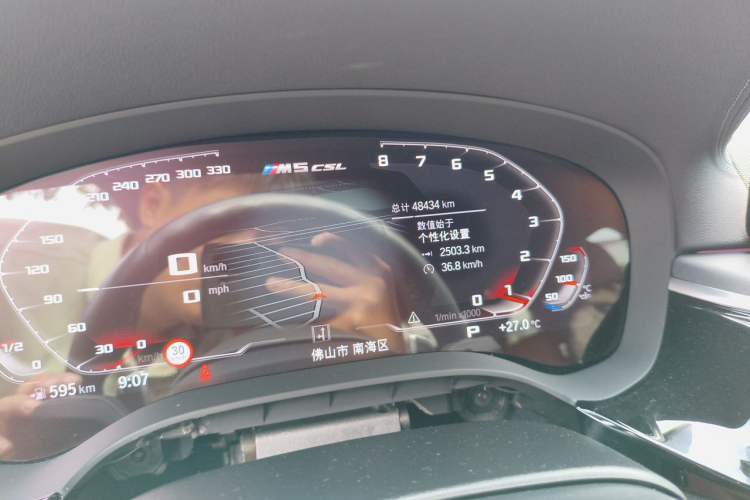 Used BMW 5 Series 2022 Restyled 530Li Leading Edition M Sport Package Odometer Close Up