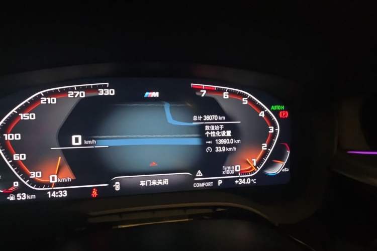 Used BMW 5 Series 2022 Restyled 530Li Leading Edition M Sport Package Odometer Close Up