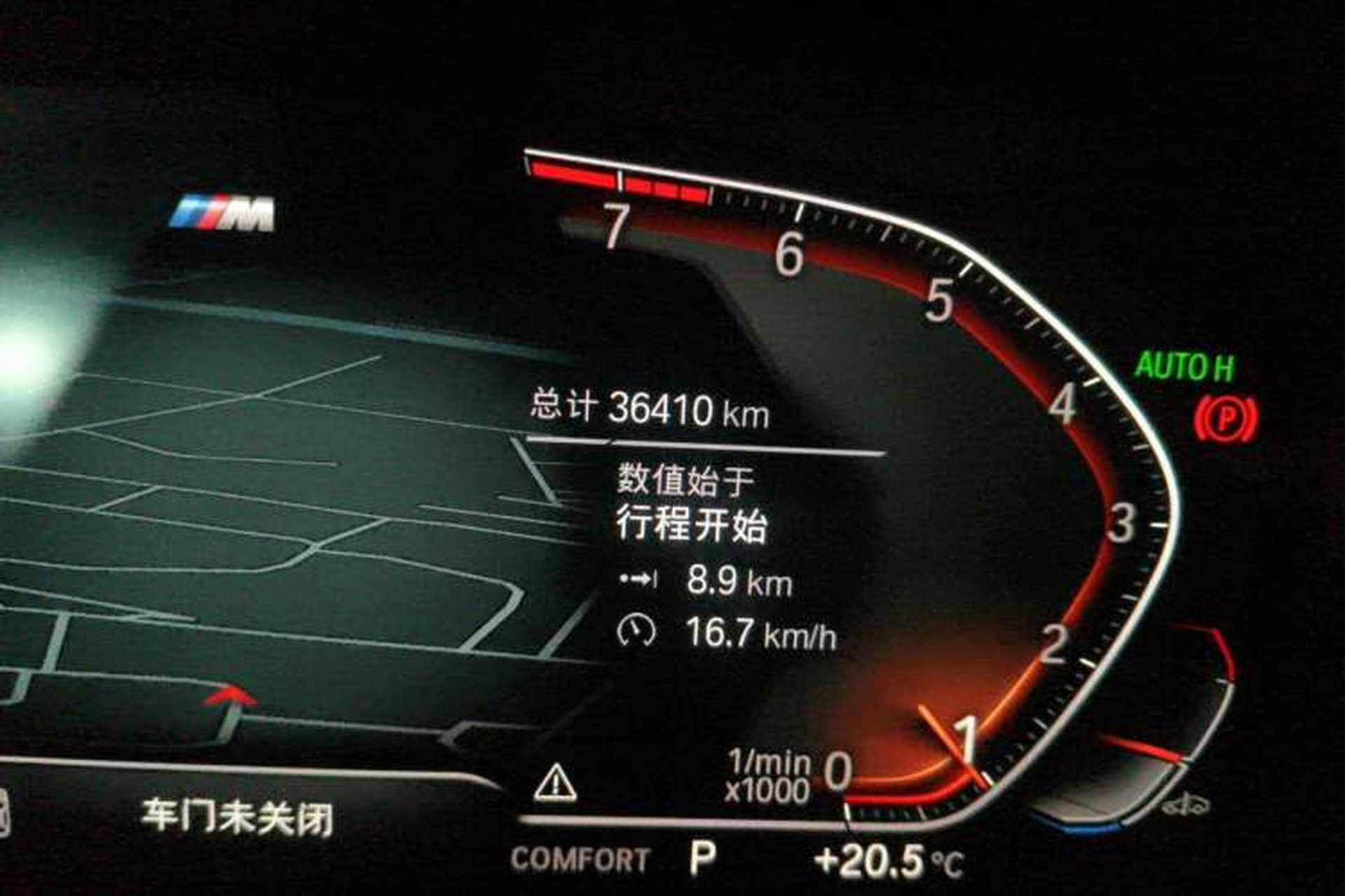 Used BMW 5 Series 2022 Second Facelift 530Li Leading Edition M Sport Package Odometer Close Up